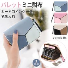 �J�[�h�P�[�X ��܂���z ���h���� �J�[�h���� ���f�B�[�X ���K���� �R�C���P�[�X �|�C���g�J�[�h�z���_�[ �䂤�p�P�b�g��������