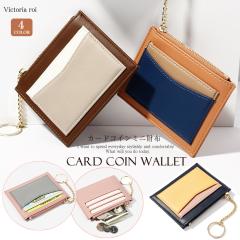 ���z ���f�B�[�X �����Y �R�C���P�[�X ���K���� �J�[�h�P�[�X �}���`�J���[ �R���p�N�g�~�j�E�H���b�g �~�j���z ��l ��������