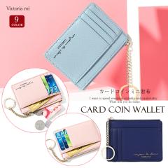 ���z ���f�B�[�X �����Y �R�C���P�[�X ���K���� �J�[�h�P�[�X �}���`�J���[ �R���p�N�g�~�j�E�H���b�g �~�j���z ��l ��������