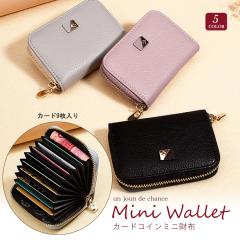 �J�[�h�P�[�X ��܂���z ���h���� �N���W�b�g�J�[�h���� ���f�B�[�X �����Y ���K���� �R�C���P�[�X �|�C���g�J�[�h �J�[�h�z���_�[ �~