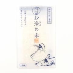 本坪鈴 7寸 重目 直径22.0cm 参考商品 ／ 神具 神棚 神社 鈴 すず スズ 真鍮製 しんちゅう 国産 京都製の通販はau PAY マーケット  - 神棚・神具の製造販売 伊勢宮忠 | au PAY マーケット－通販サイト