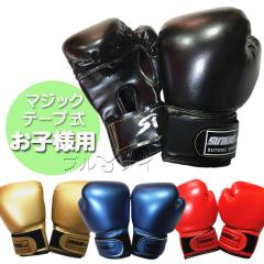 新品 正規 TWINS 本格 ボクシンググローブ Z桃黒 /サイズ選択/8/10/12