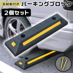 PLEASER(プリーザー) ポールシュープロテクター(6ペア) 厚底カバー