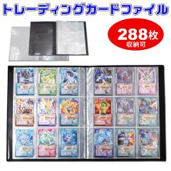 真・女神転生 デビルチルドレン カードゲーム 黒の伝承 スターター