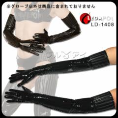 グローブ レディース 黒 ロング(ひじ上丈) 手袋 サイドジッパー(ファスナー)付き 合皮とエナメル製 光沢あり 衣装 コスプレ LD-1408