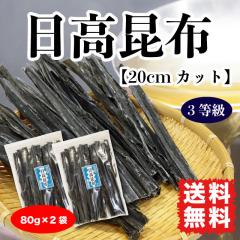�������z �O�΍��z �������z �ϕ����z 160g (80g�~2��) ��������