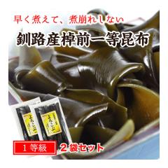 ���ύ��z ���ł񍩕z 180g (90g�~2) �ꓙ�����z ���O���z �k�C�����H�Y �ϕ��p ��������