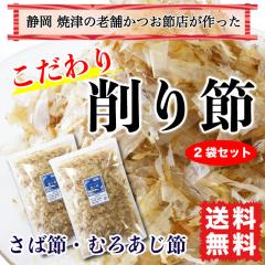 ���� ���ΐ� ������ 90g(45g�~2��) �o�` �ӂ肩�� �|�C���g���� ��������