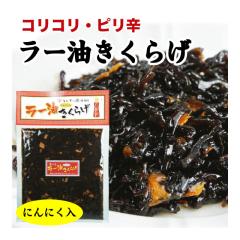 ���[�������炰 �����炰�ώ� �؎� ������ ���_���󃌃X�g���� �|�C���g���� �������� 180g ���т̂��� ���ǂ�煖��g�p �ɂ�ɂ�����