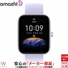 A}YtBbg Amazfit rbv X[ Bip 3 sp170046C04 Y fB[X X}[gEHb` iOS Android  NǗ Sv