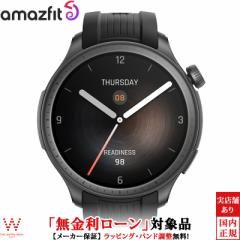 無金利ローン可 アマズフィット Amazfit バランス Balance 46mm sp170065C202 メンズ スマートウォッチ 健康管理 ランニング