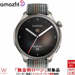 無金利ローン可 アマズフィット Amazfit バランス Balance 46mm sp170065C203 メンズ スマートウォッチ 健康管理 ランニング