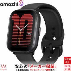 アマズフィット Amazfit アクティブ ブラック Active 42mm sp170066C178 メンズ レディース スマートウォッチ 健康管理 ランニング
