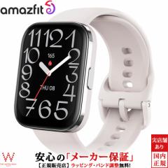 アマズフィット Amazfit ビップ ファイブ ユニティ Bip 5 Unity 46mm sp170068C09 メンズ スマートウォッチ 健康管理 ランニング