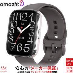 アマズフィット Amazfit ビップ ファイブ ユニティ Bip 5 Unity 46mm sp170068C17 メンズ スマートウォッチ 健康管理 ランニング