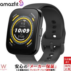 �A�}�Y�t�B�b�g Amazfit �r�b�v5 �\�t�g�u���b�N Bip 5 SP170064C199 �����Y ���f�B�[�X �X�}�[�g�E�H�b�` ���N�Ǘ� �ʘb �ʒm ���v
