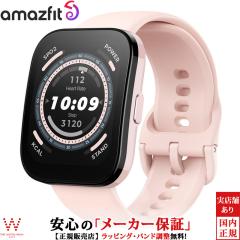 �A�}�Y�t�B�b�g Amazfit �r�b�v5 �p�X�e���s���N Bip 5 SP170064C201 �����Y ���f�B�[�X �X�}�[�g�E�H�b�` ���N�Ǘ� �ʘb �ʒm ���v