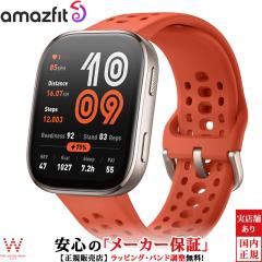 �A�}�Y�t�B�b�g Amazfit �r�b�v �V�b�N�X �r�b�v6 ���b�h Bip 6 SP170074-C03 �����Y ���f�B�[�X �X�}�[�g�E�H�b�` �����j���O�E�H�b�` i