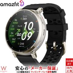 �A�}�Y�t�B�b�g Amazfit �A�N�e�B�u�X���[ �v���~�A�� Active 3 Premium �A�y�b�N�X�V���o�[ �u���b�N �����Y �X�}�[�g�E�H�b�` SP170082