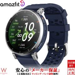 �A�}�Y�t�B�b�g Amazfit �A�N�e�B�u�X���[ �v���~�A�� Active 3 Premium �A�g���X�u���[ �����Y �X�}�[�g�E�H�b�` ���K�i SP170082-C116