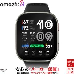 �A�}�Y�t�B�b�g �r�b�v �}�b�N�X Amazfit Bip Max �V���o�[ sp170085-C24 �����Y �X�}�[�g�E�H�b�` �����j���O �ʘb ���N�Ǘ�