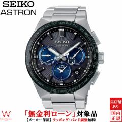 JI{uwbht [ ZCR[ AXg SEIKO lNX^[ GPS\[[ dgv SBXC119 Y rv v {