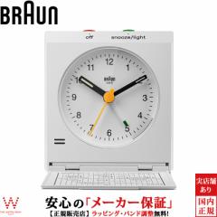 uE BRAUN gx A[NbN BC05 Travel Alarm Clock BC05W ڊo܂v uv e[uNbN  Vv