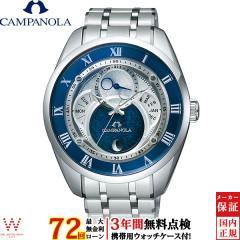 ���������[���� �V�`�Y�� �J���p�m�� BU0020-54A ���� �r���v �������v �u�����h �r���v �����Y �r���v �����Y�E�H�b�` �j���p�r���v �\