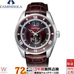 ���������[���� �V�`�Y�� �J���p�m�� NZ0000-07W �����Y ���j�v 15���N�L�O ���� �r���v �u�����h �����Y �����Y�E�H�b�` �j���p ������