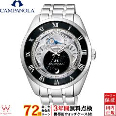 ���������[���� �V�`�Y�� �J���p�m�� BU0020-62A �V�ʐ� ���܂���ق� ���h�蕶���� ���� �r���v �u�����h �����Y�E�H�b�` �j���p �\�[��