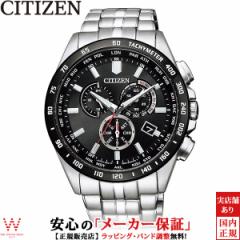 シチズン コレクション CITIZEN エコ・ドライブ ダイレクトフライト クロノグラフ CB5874-90E ソーラー メタルバンド メンズ 腕時計