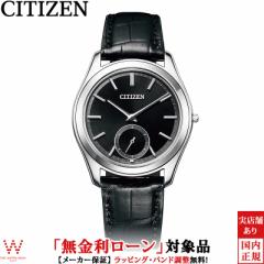 無金利ローン可 シチズン エコドライブ ワン AQ5010-01E 薄型 ソーラー メンズ 高級 腕時計 日本製 おしゃれ
