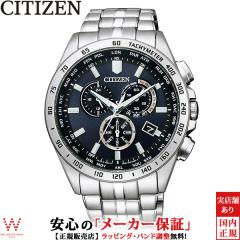 �V�`�Y�� �R���N�V���� CITIZEN �G�R�E�h���C�u �_�C���N�g�t���C�g �N���m�O���t CB5870-91L �\�[���[ ���^���o���h �����Y �r���v
