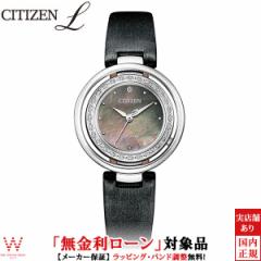 [ V`Y G CITIZEN L GRhCu _Ch EM0900-08W fB[X rv uh v i 