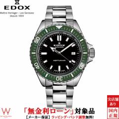 ノベルティ付 無金利ローン可 エドックス EDOX ネプチュニアン オートマティック NEPTUNIAN AUTOMATIC メンズ 腕時計 時計 機械式 ミリタ