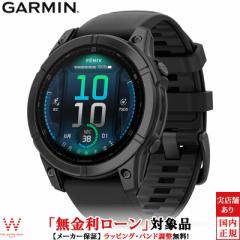 無金利ローン可 ガーミン GARMIN フェニックスE fenix E 47mm Slate Gray Steel Black 010-03025-12 メンズ スマートウォッチ suica