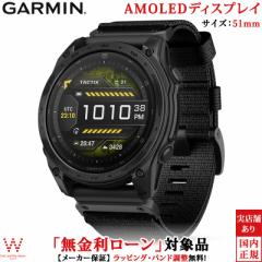 無金利ローン可 ガーミン スマートウォッチ GARMIN タクティクス8 アモレッド tactix 8 AMOLED 51mm 010-03406-12 メンズ suica