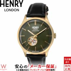 ヘンリーロンドン HENRY LONDON チズウィック CHISWICK HL42-AS-0282 自動巻き メンズ 