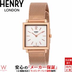 w[h HENRY LONDON we[WXNGA HL26-QM-0264 bVxg fB[X rv