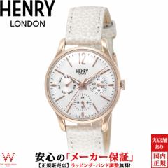 ヘンリーロンドン 腕時計 HENRY LONDON ピムリコ HL34-MS-0444 レディース 時計 ペアウォッチ可 ブランド おしゃれ
