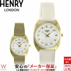 w[h HENRY LONDON AbvU[ 28mm HL28-M-0452-AL fB[X rv yAEHb` uh v ւxgt