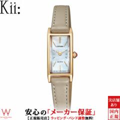 V`Y L[ CITIZEN Kii GRhCu EG7043-17W fB[X rv \[[ v p[   Ԃ 킢