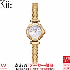 V`Y L[ CITIZEN Kii GRhCu EG7082-66A fB[X rv \[[ v   Ԃ 킢