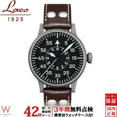 ���������[���� ���R Laco 42mm �芪 �I���W�i���p�C���b�g ORIGINAL PILOT 861747 Leipzig ���C�v�c�B�q �����Y �r���v