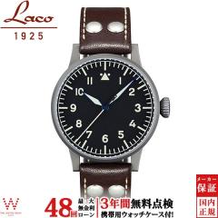 ���������[���� ���R Laco 45mm ������ �I���W�i���p�C���b�g 861752 Saarbrucken �U�[���u�����b�P�� �����Y �r���v