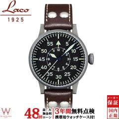 ���������[���� ���R Laco 45mm ������ �I���W�i���p�C���b�g 861753 Friedrichshafen �t���[�h���q�X�n�[�t�F�� �����Y �r���v