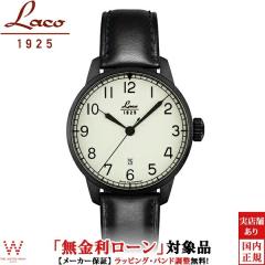 ���������[���� ���R Laco �l�C�r�[ NAVY ����C���f�b�N�X 861776 Casablanca �J�T�u�����J 42mm �����Y �r���v ������