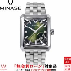 無金利ローン可 ミナセ MINASE セブン ウィンドウズ 雪平ダイアル グリーン SEVEN WINDOWS VM15-M01YGR-SSB メンズ 腕時計 日本製