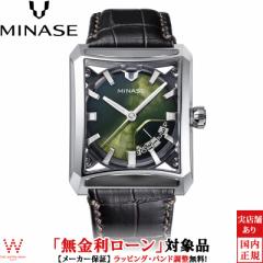 無金利ローン可 ミナセ MINASE セブン ウィンドウズ 雪平ダイアル グリーン SEVEN WINDOWS VM15-LDBYGR-SSD メンズ 腕時計 日本製