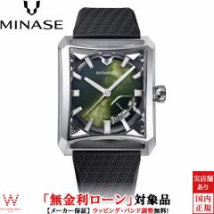 無金利ローン可 ミナセ MINASE セブン ウィンドウズ 雪平ダイアル グリーン SEVEN WINDOWS VM15-RBKYGR-SSD メンズ 腕時計 日本製